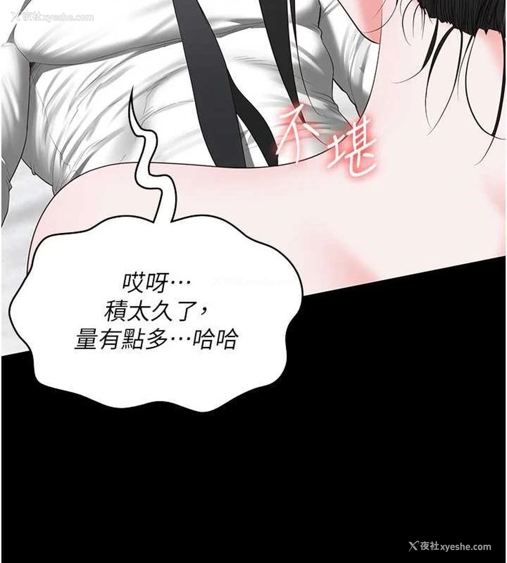 121P - 监狱女囚