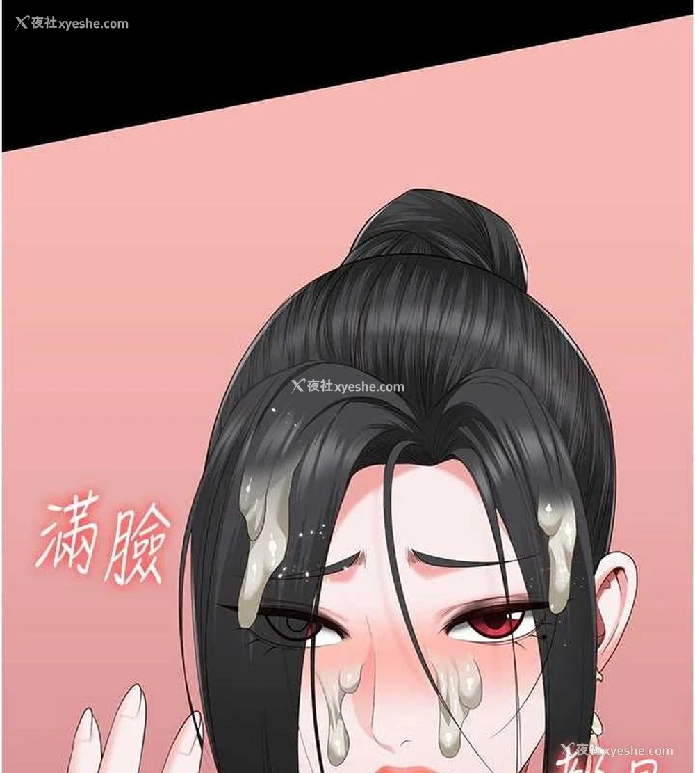 122P - 监狱女囚