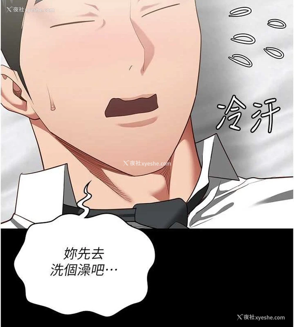 125P - 监狱女囚