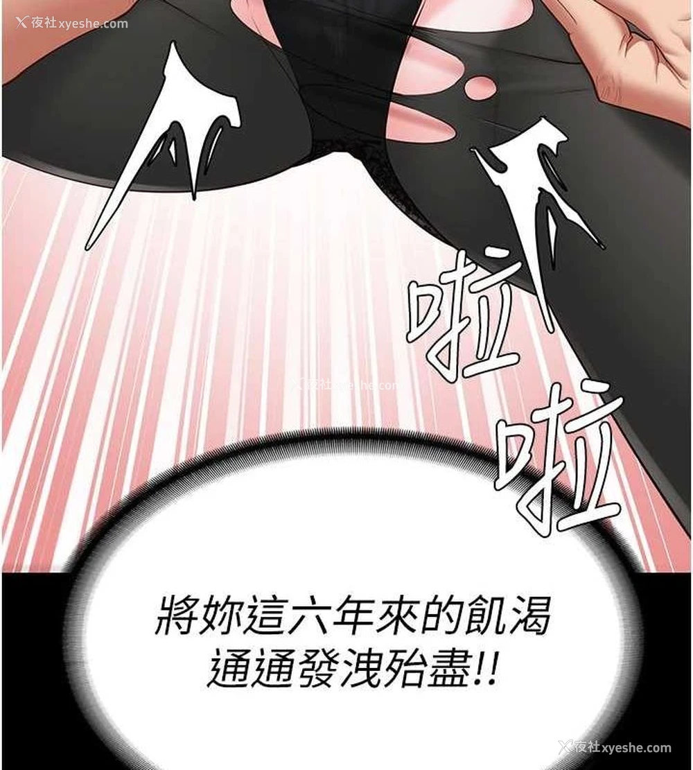 12P - 监狱女囚