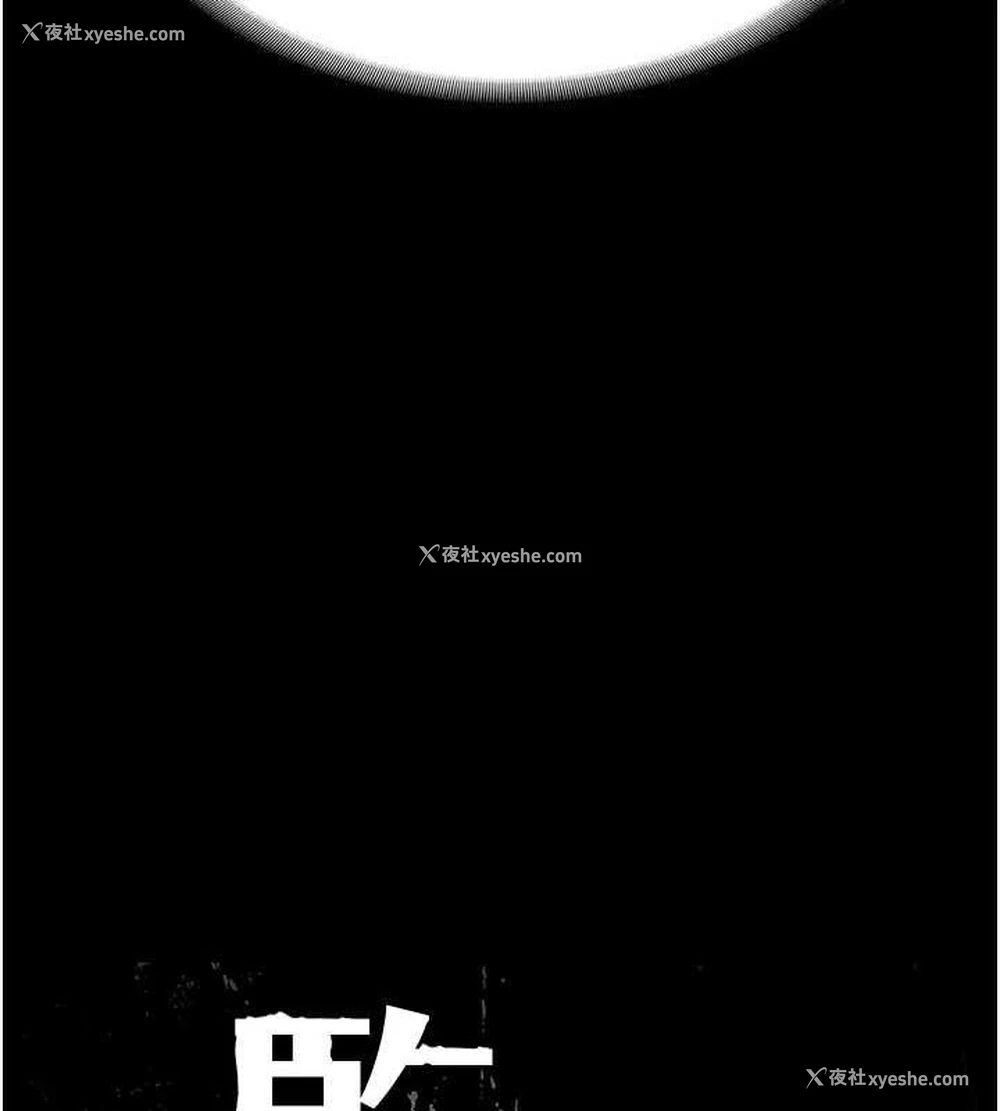 13P - 监狱女囚