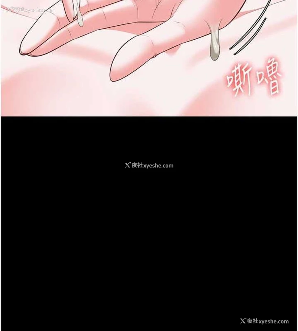 134P - 监狱女囚