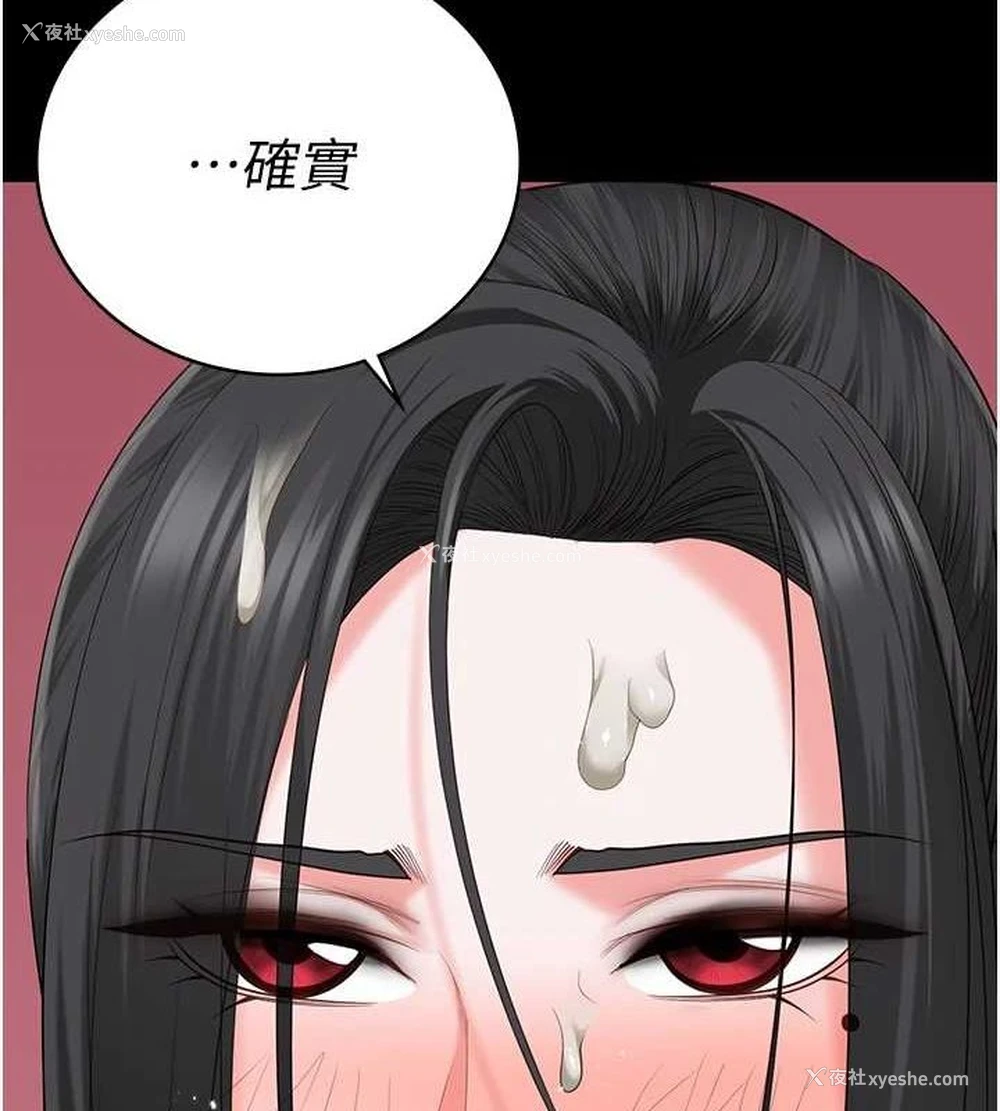 137P - 监狱女囚