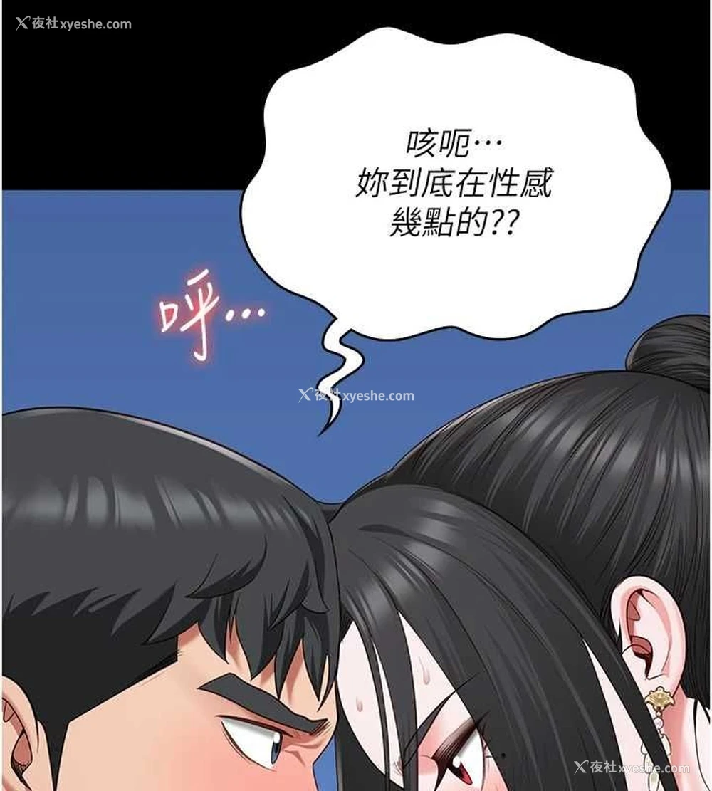142P - 监狱女囚