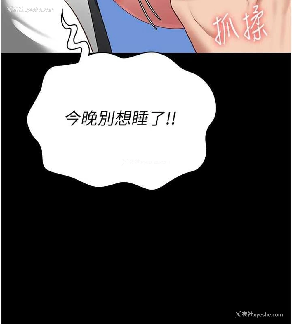 144P - 监狱女囚
