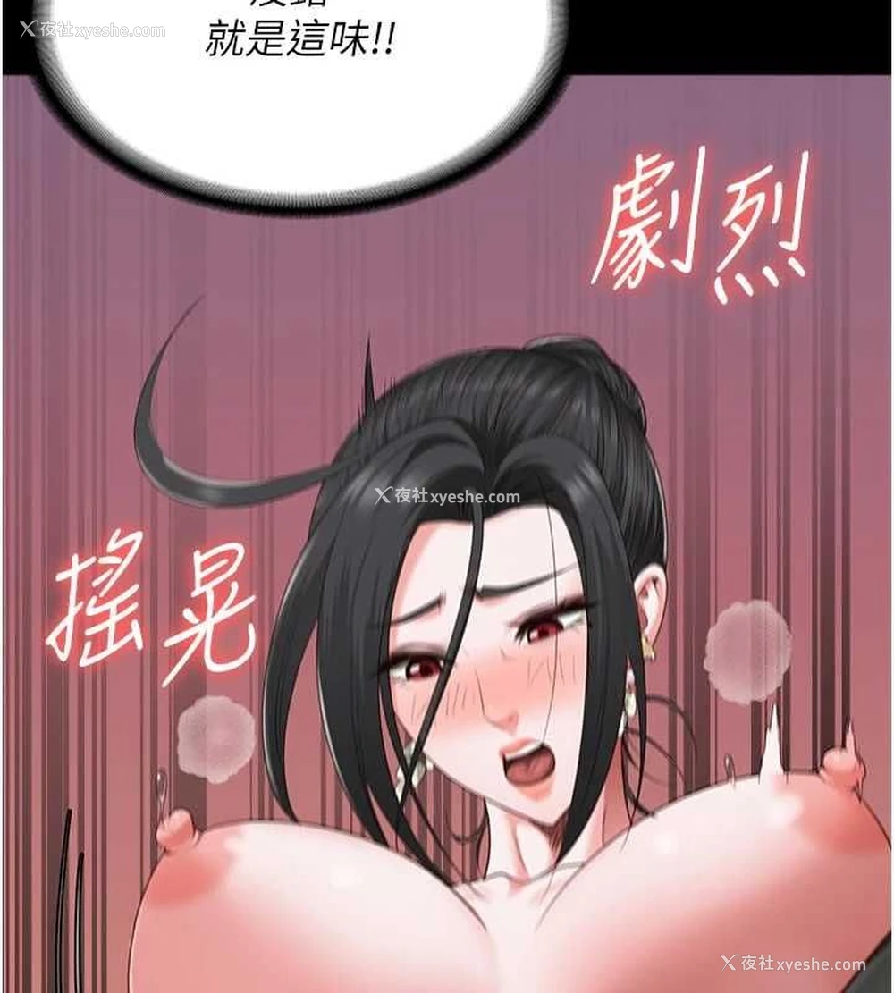 151P - 监狱女囚