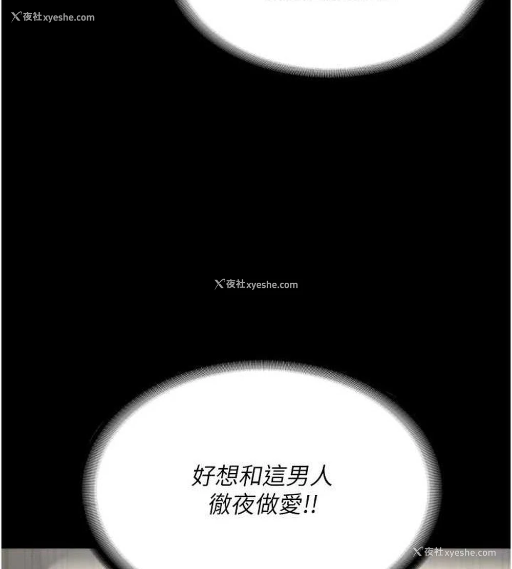 154P - 监狱女囚