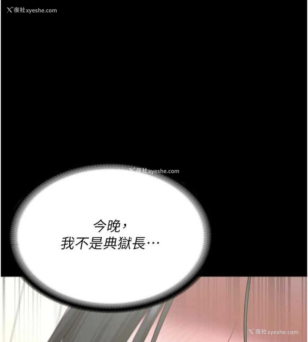 157P - 监狱女囚