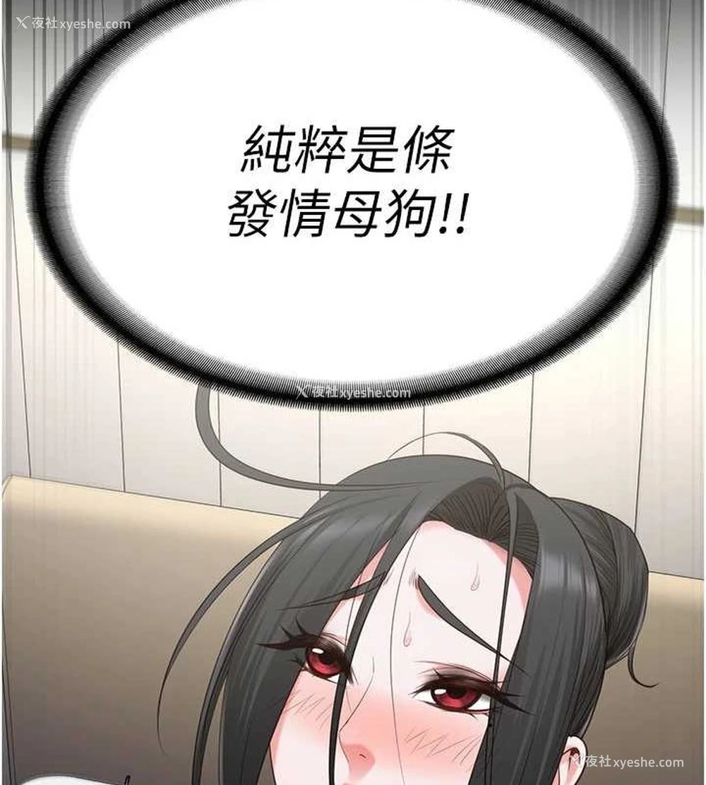 160P - 监狱女囚