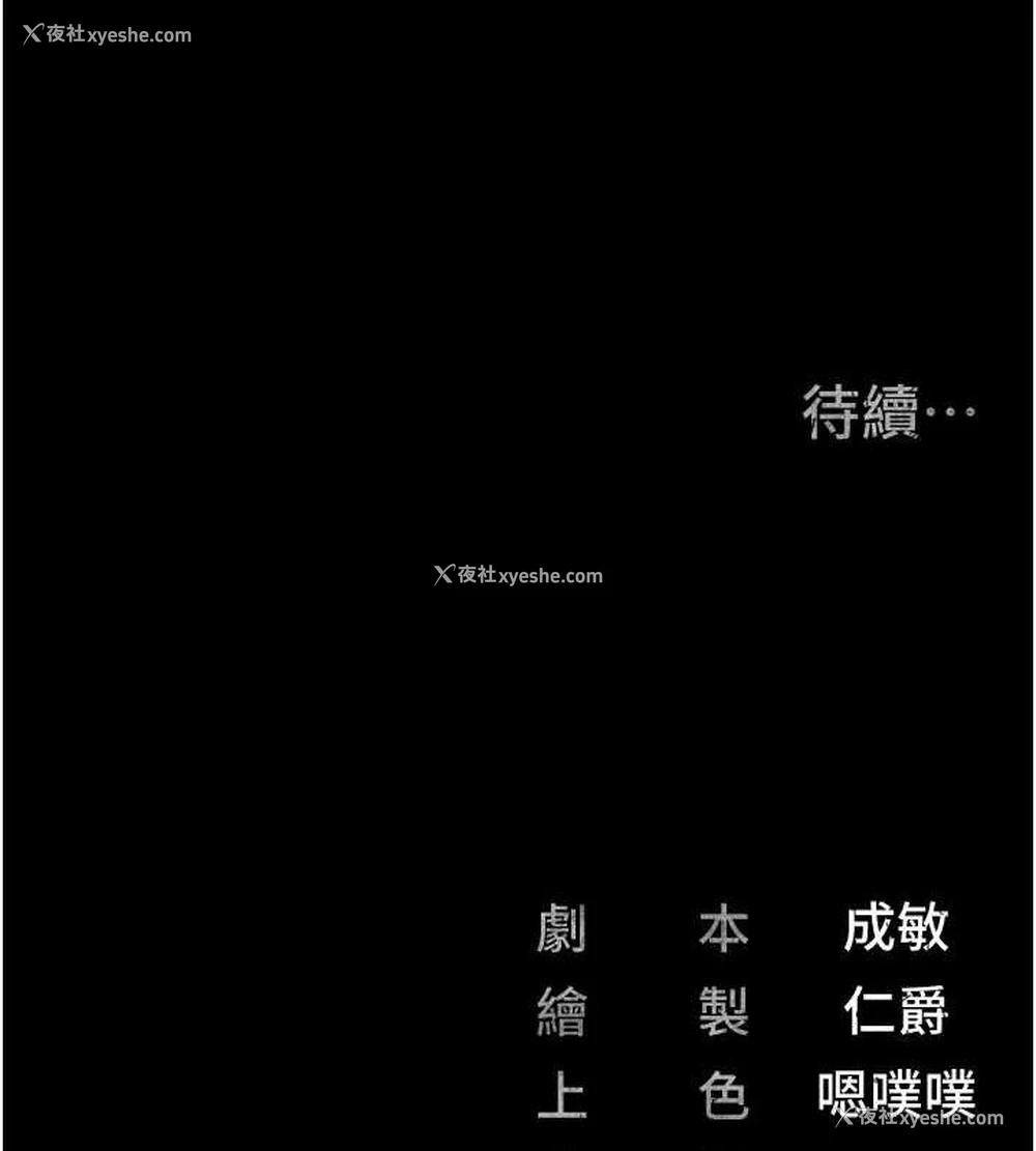 163P - 监狱女囚