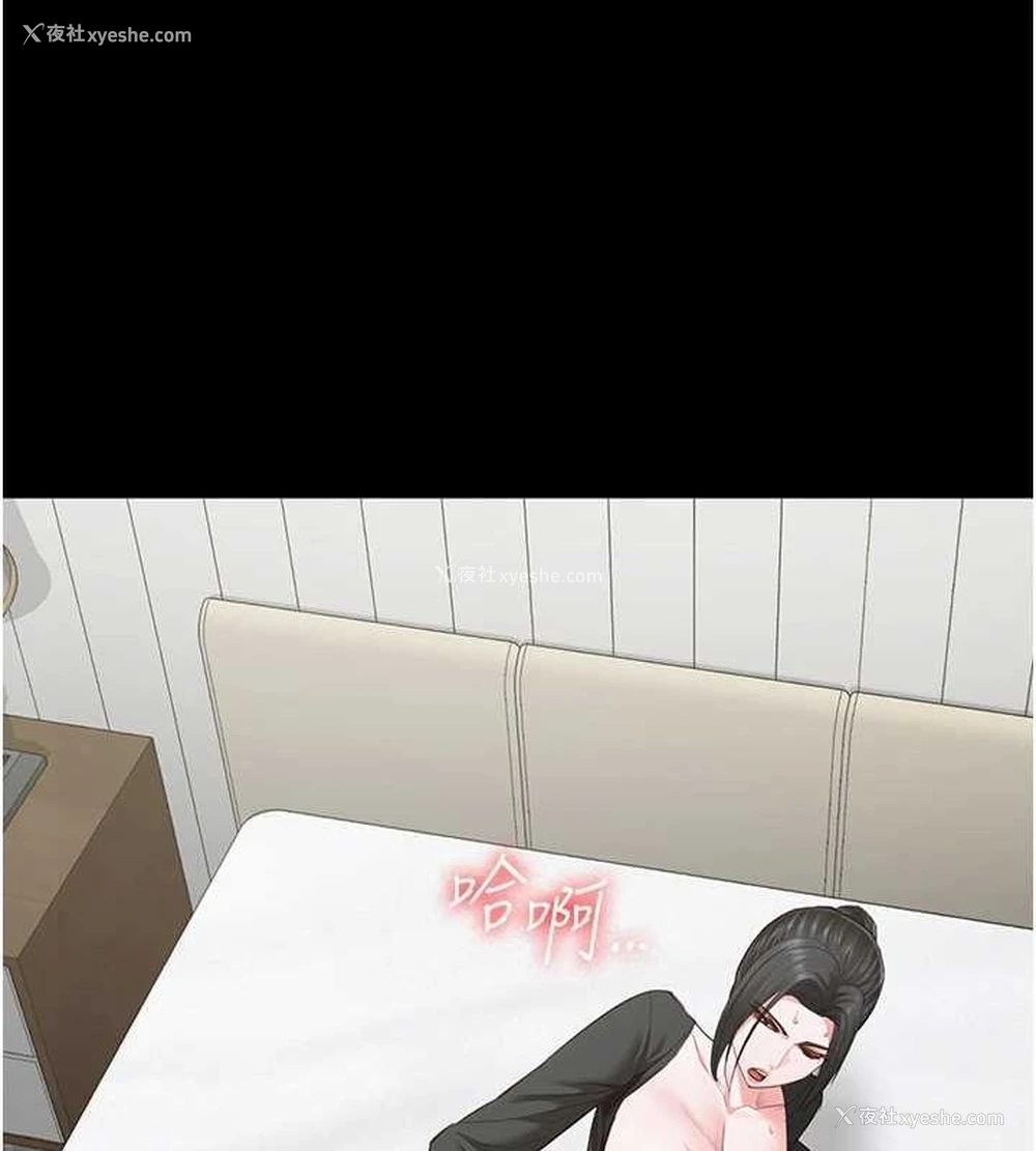 16P - 监狱女囚