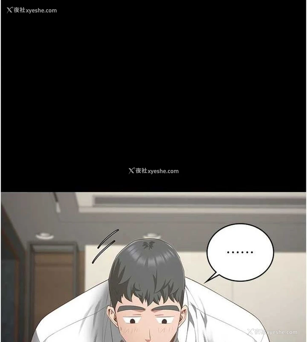 1P - 监狱女囚