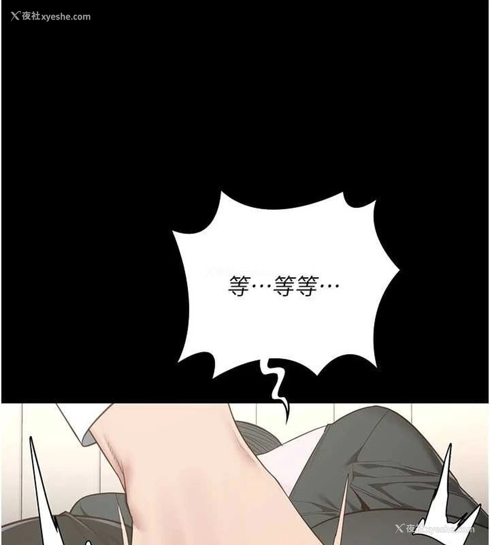 25P - 监狱女囚