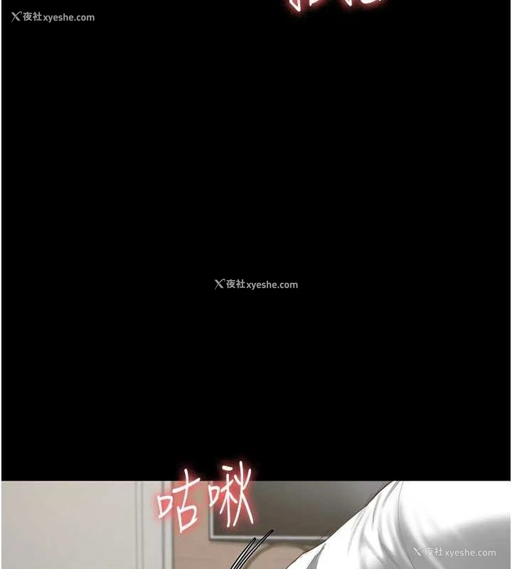 27P - 监狱女囚