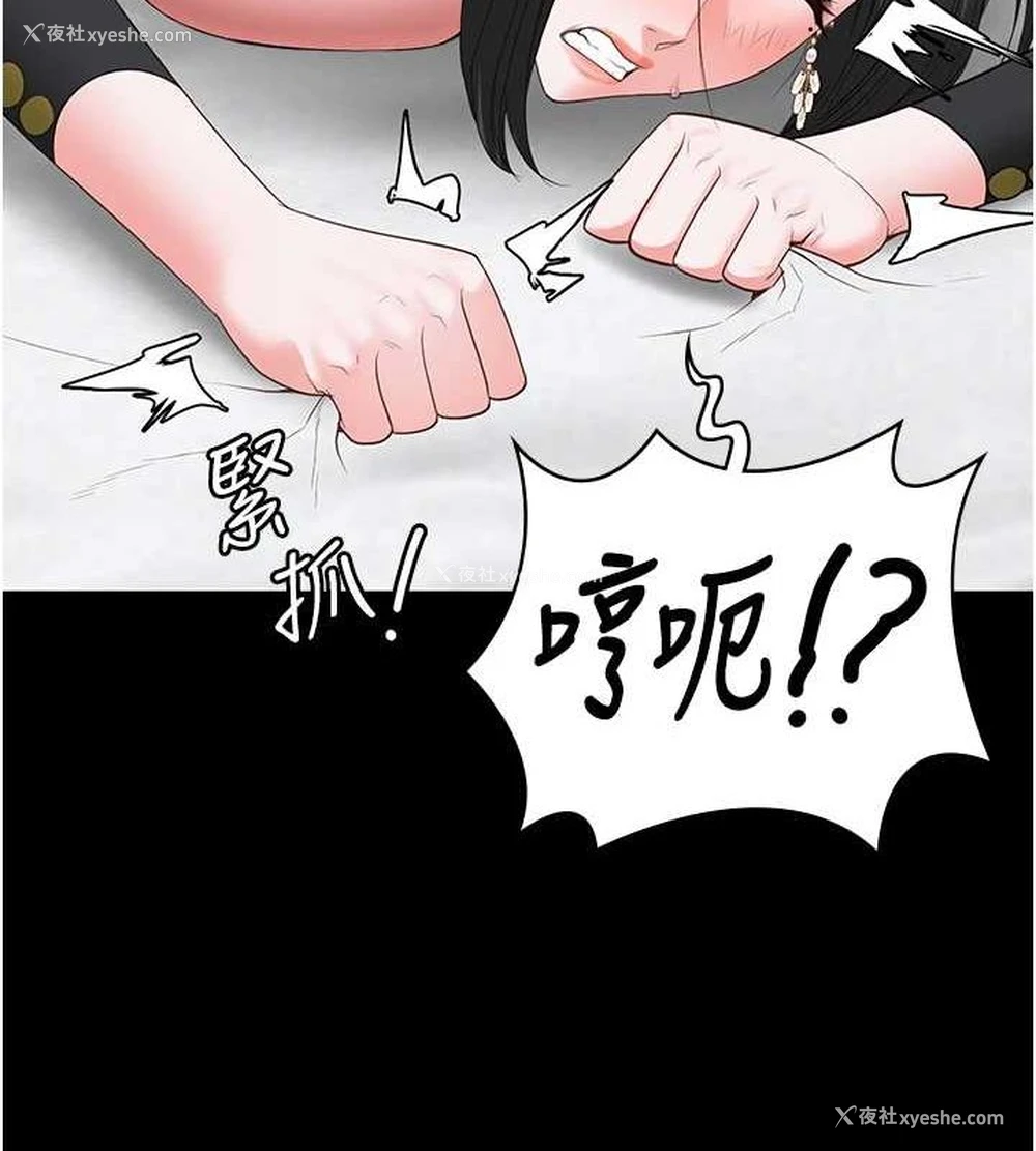 29P - 监狱女囚