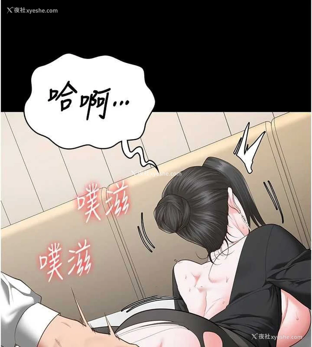 30P - 监狱女囚