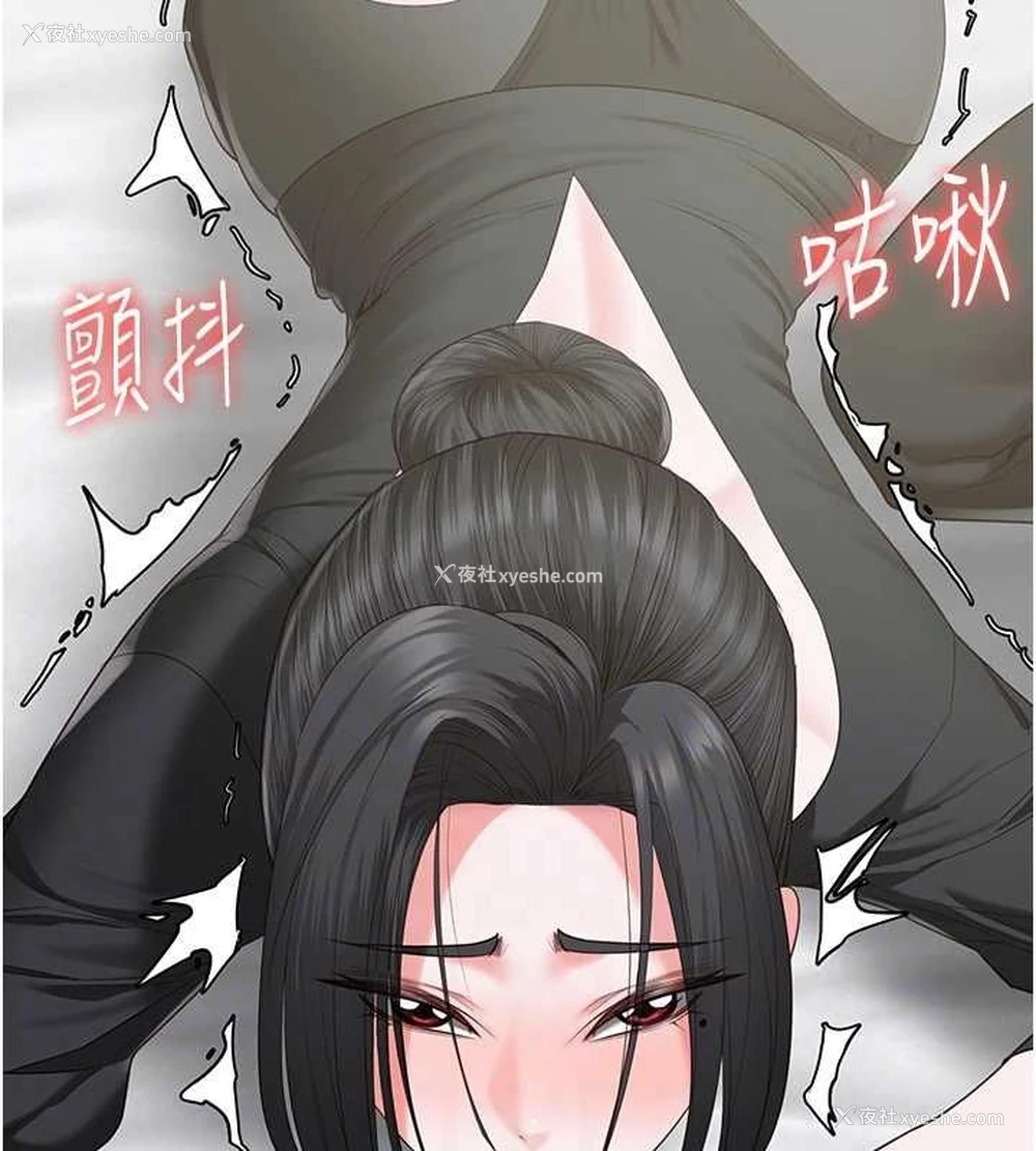 33P - 监狱女囚