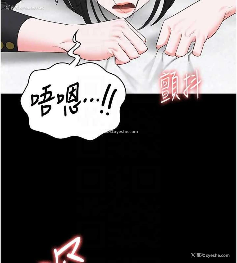 34P - 监狱女囚
