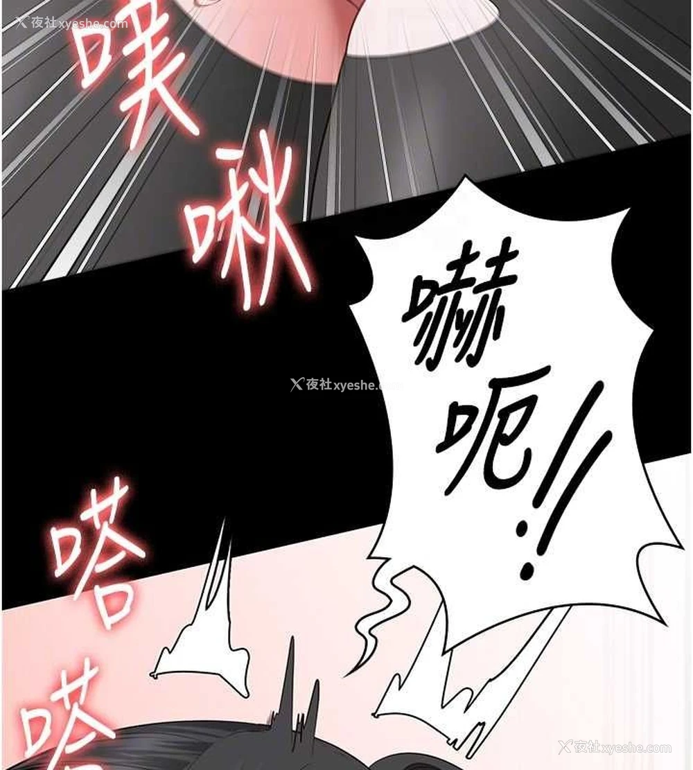36P - 监狱女囚