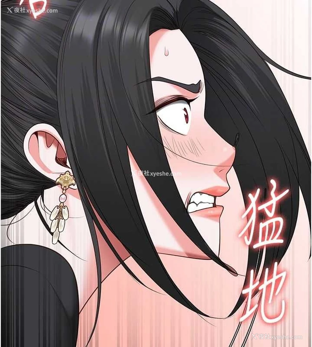37P - 监狱女囚
