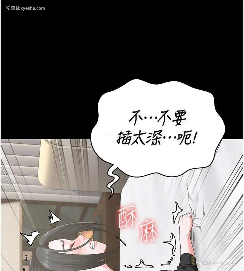 39P - 监狱女囚