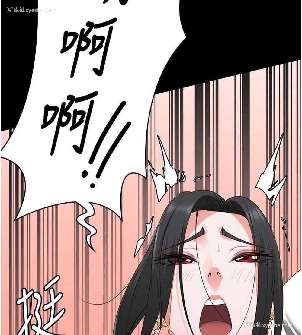 44P - 监狱女囚