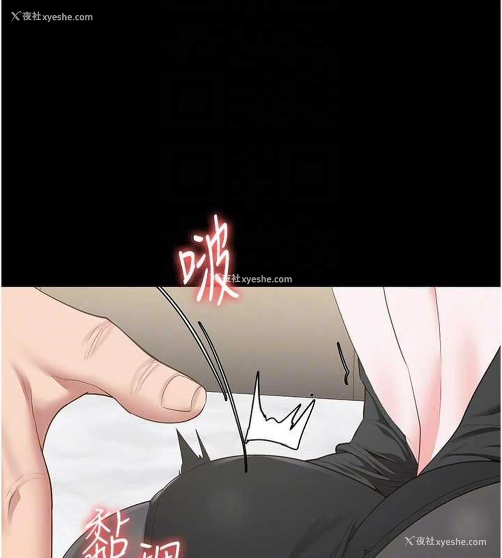 48P - 监狱女囚