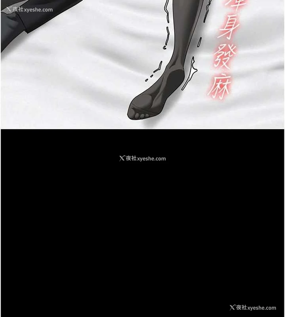 52P - 监狱女囚