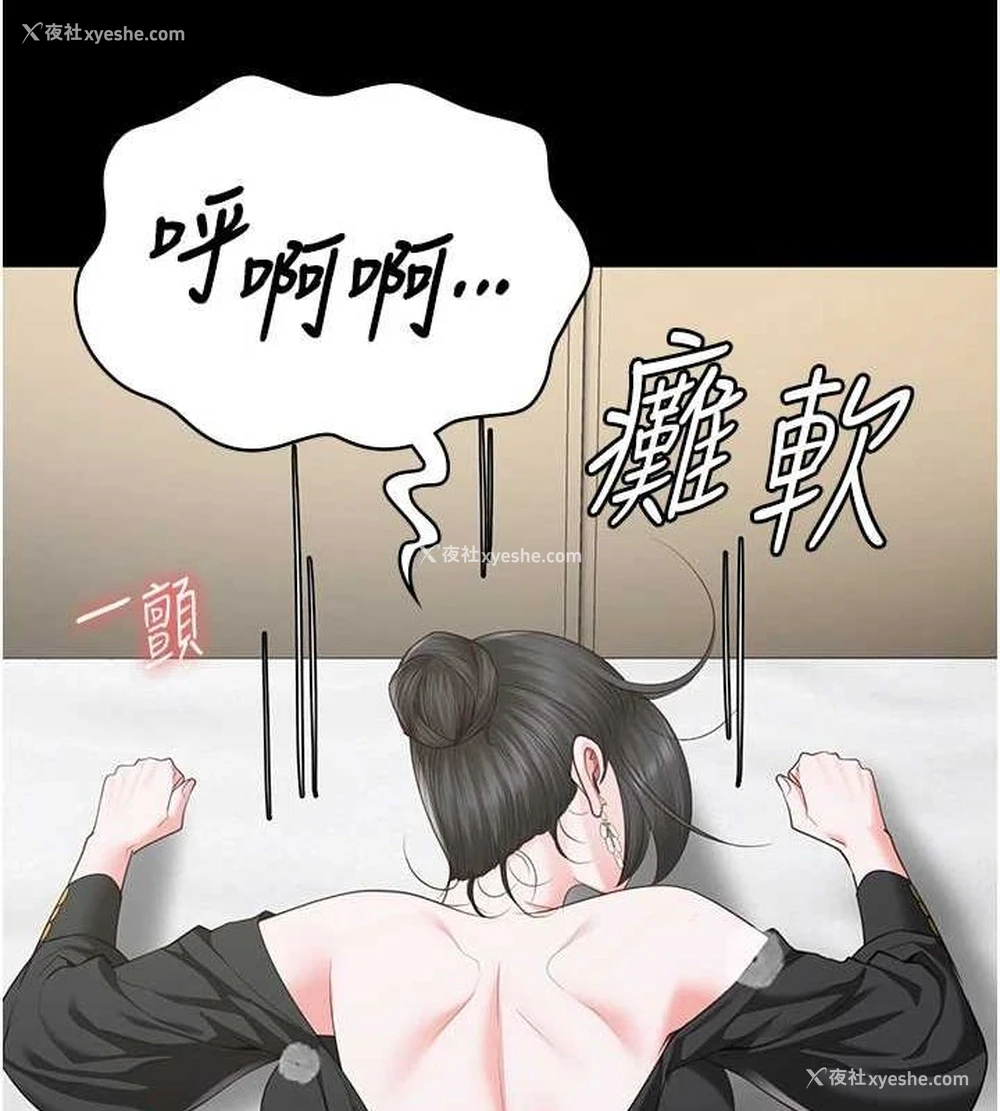 53P - 监狱女囚