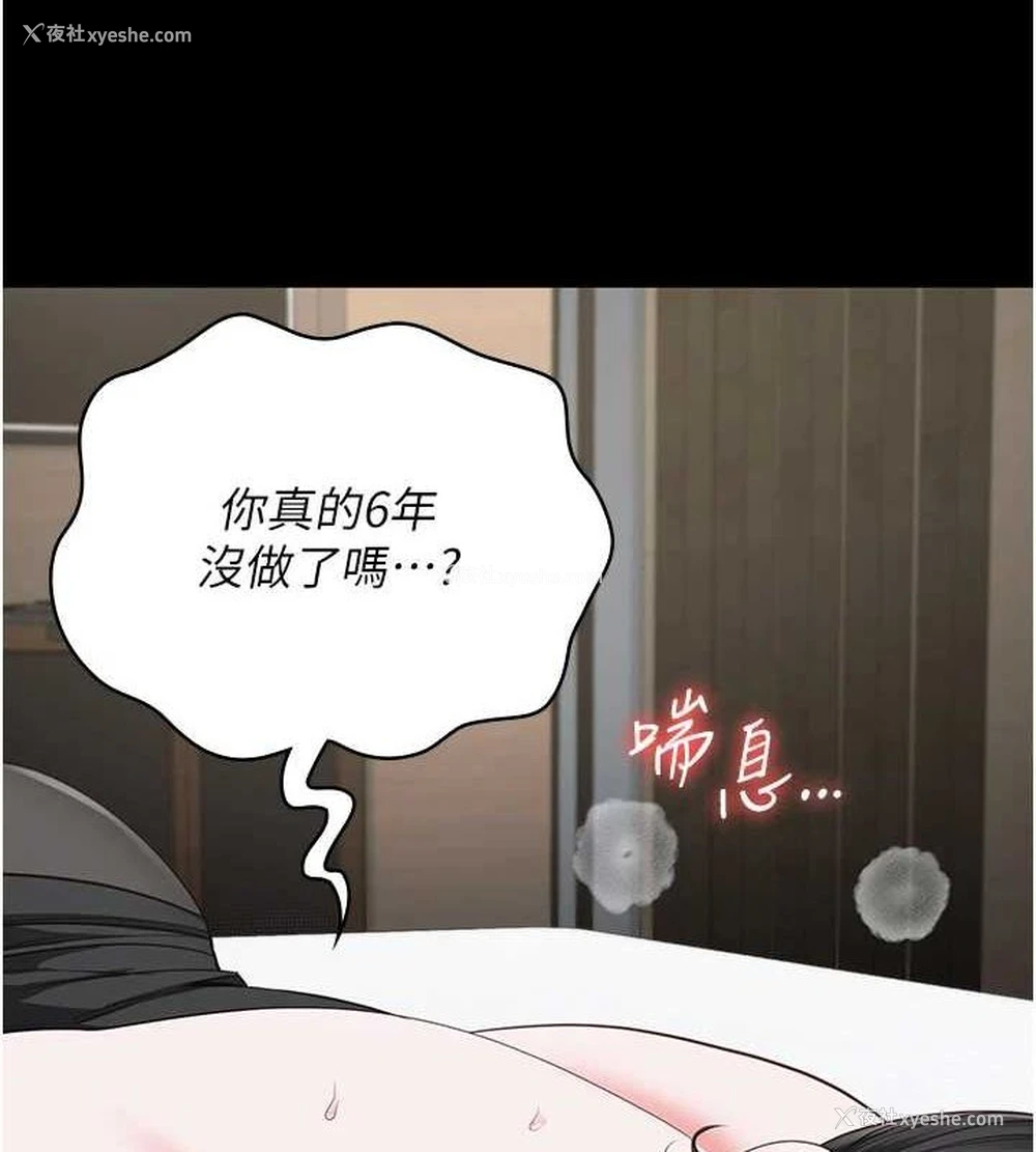 56P - 监狱女囚