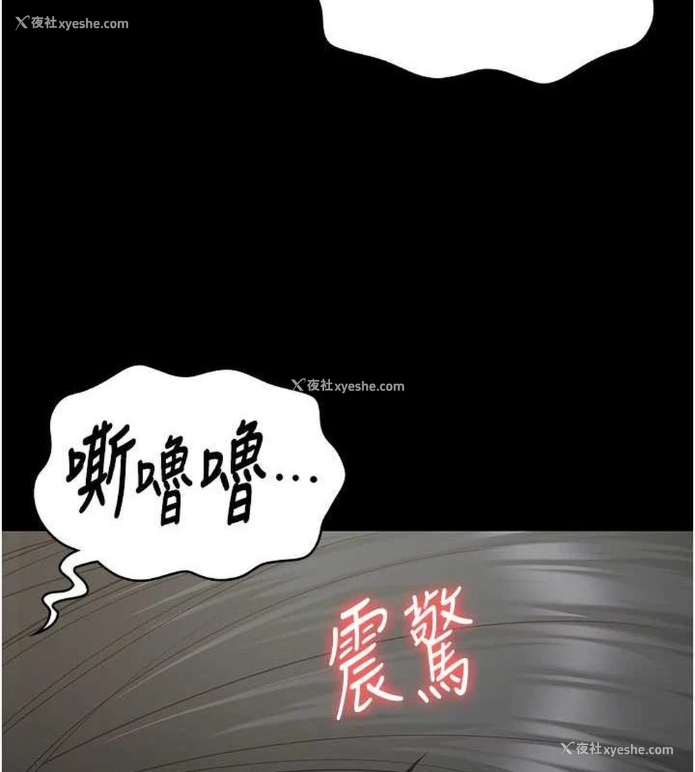 58P - 监狱女囚