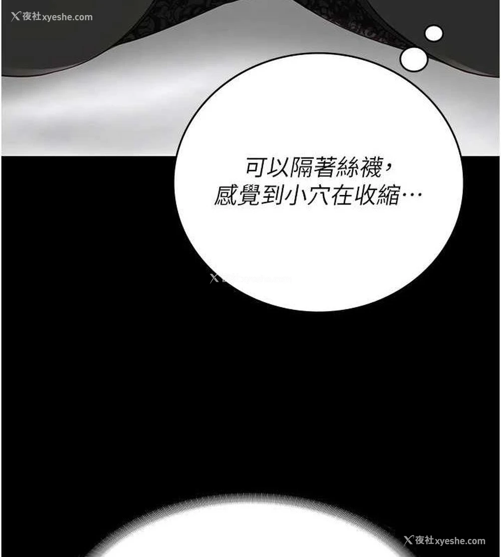 5P - 监狱女囚