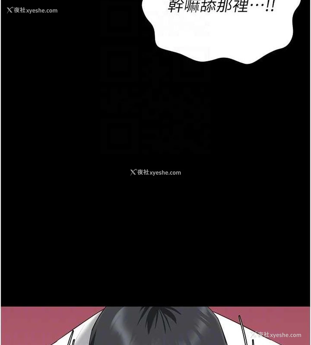 62P - 监狱女囚