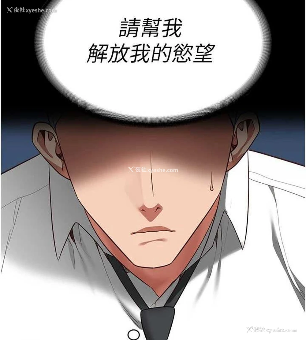 6P - 监狱女囚