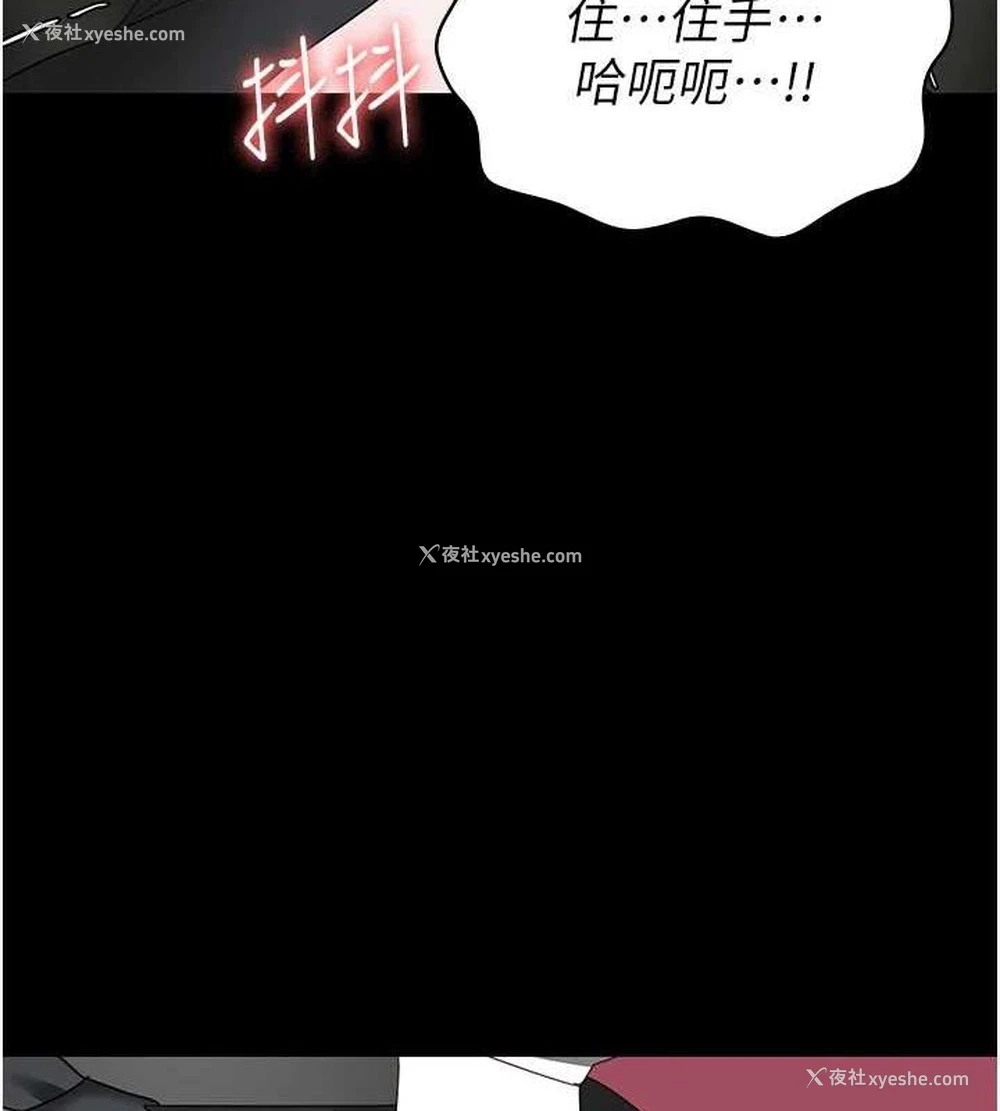 64P - 监狱女囚