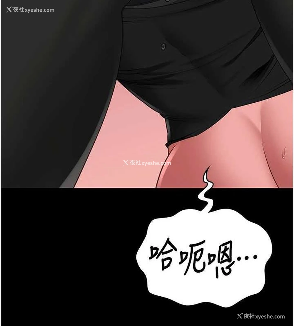 66P - 监狱女囚
