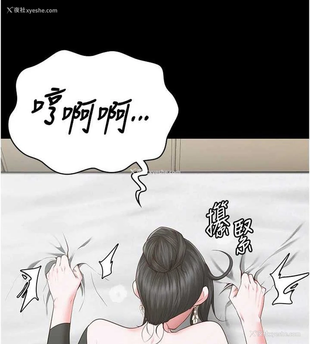 67P - 监狱女囚
