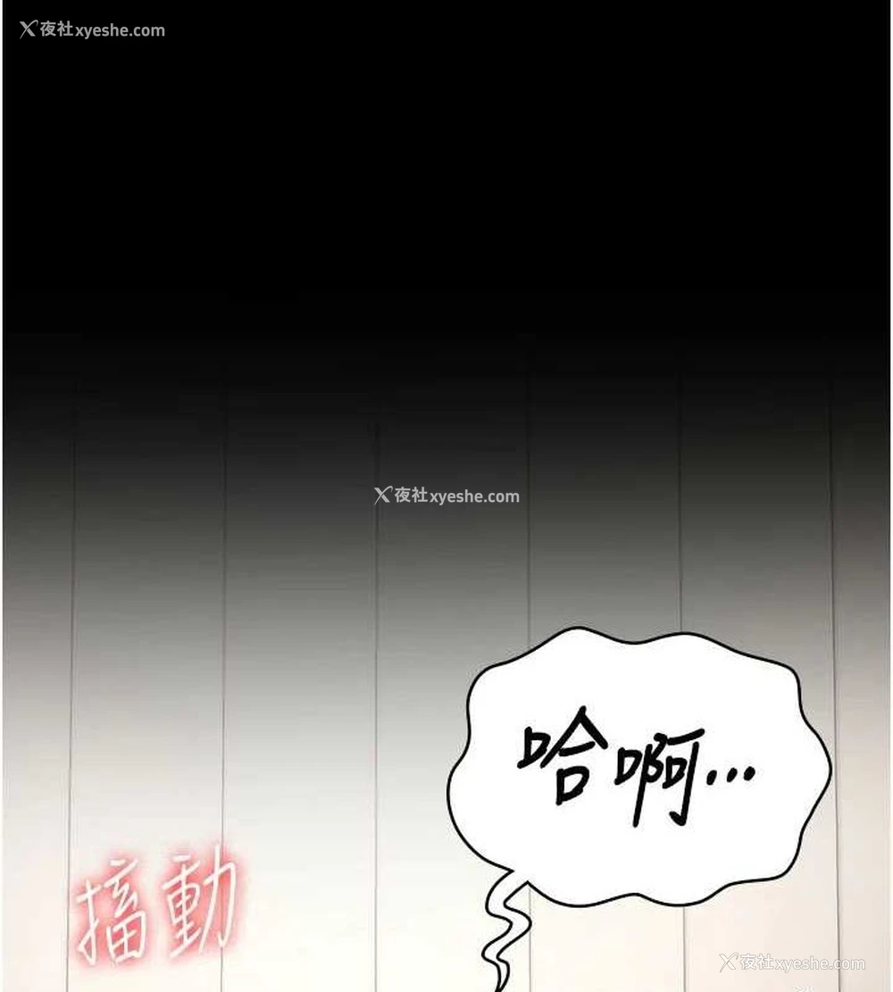 70P - 监狱女囚