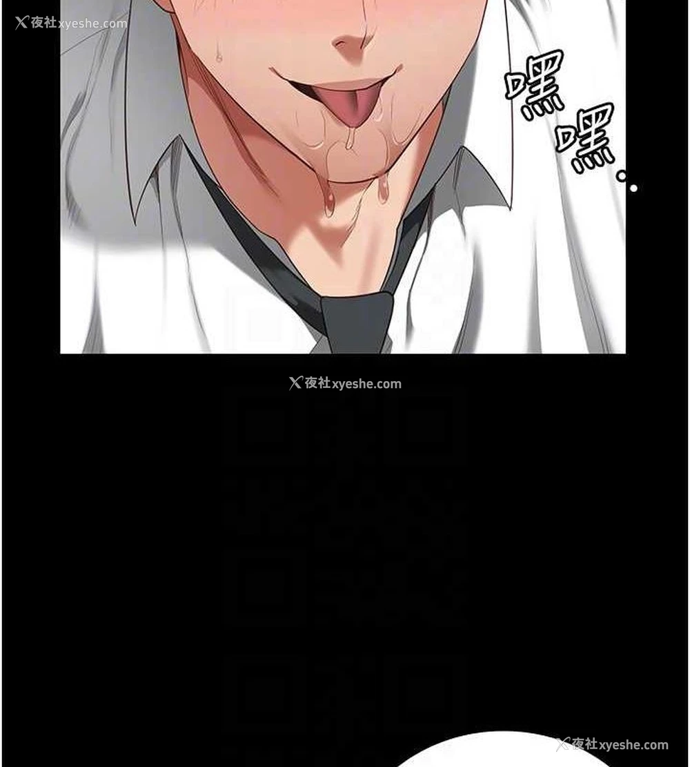 74P - 监狱女囚