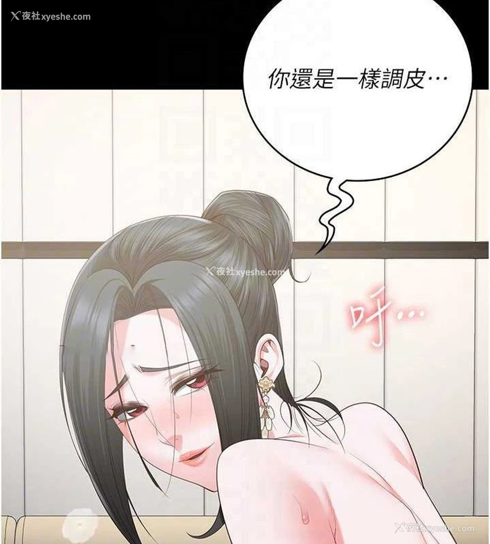 75P - 监狱女囚