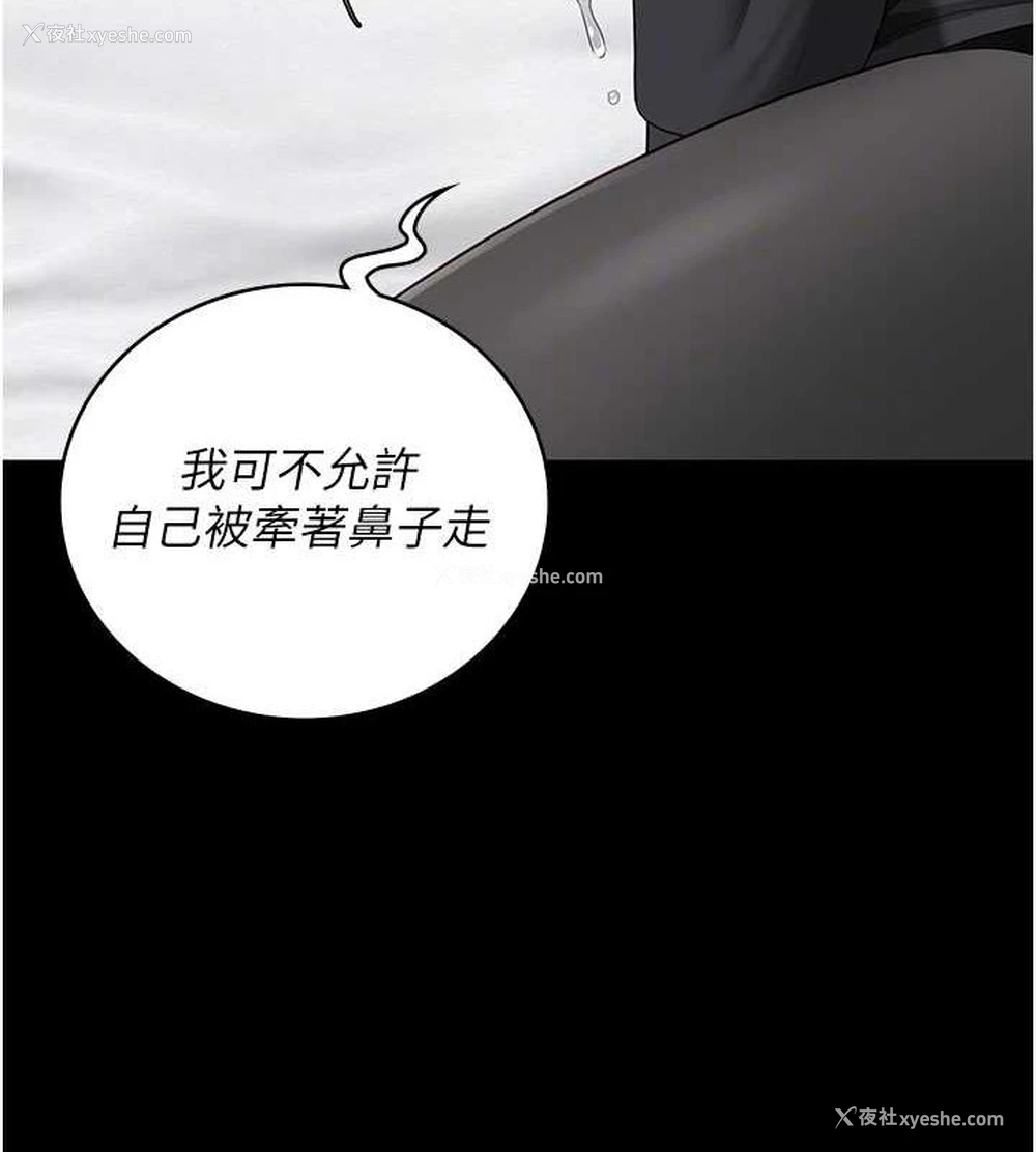 77P - 监狱女囚