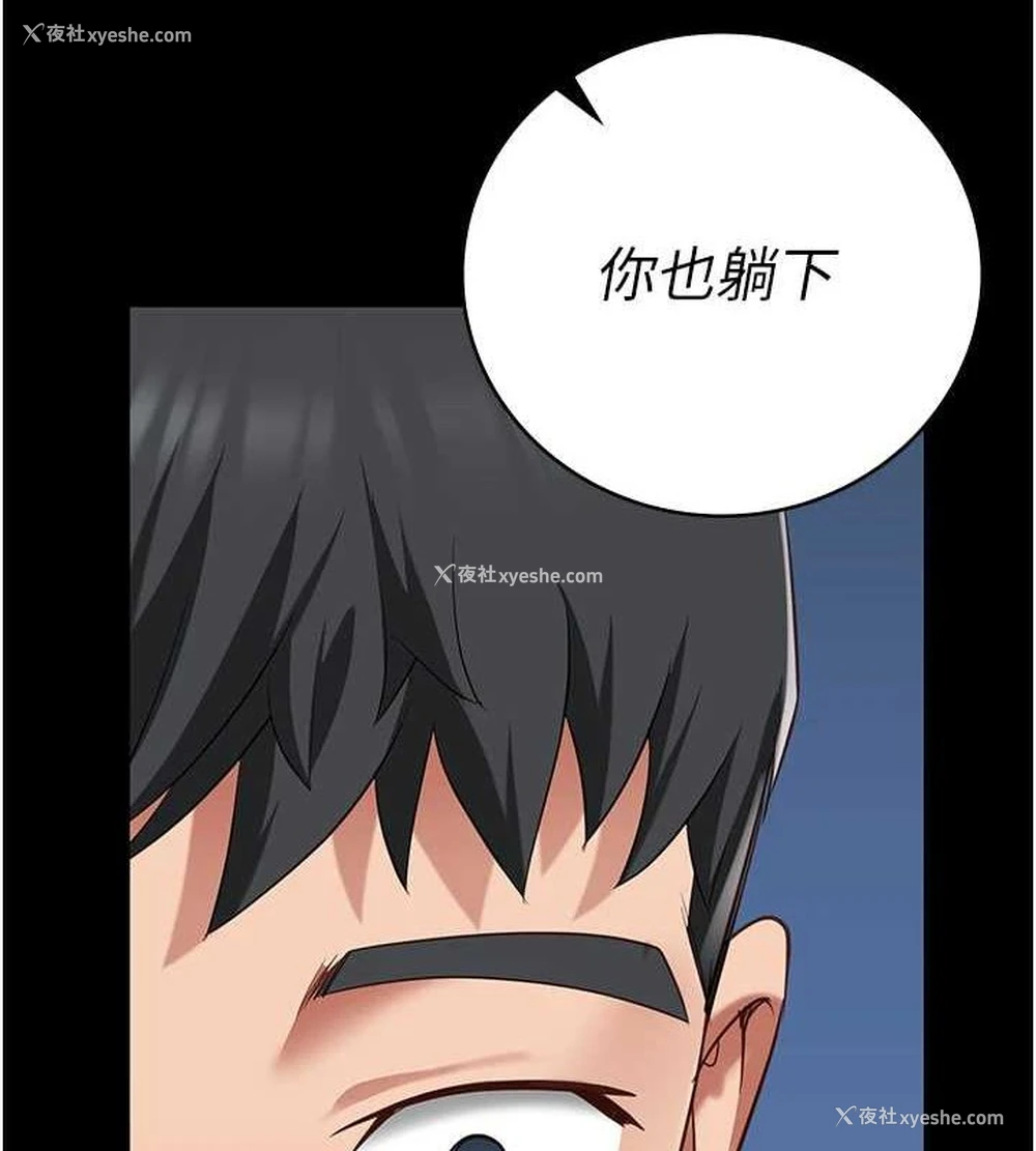 78P - 监狱女囚