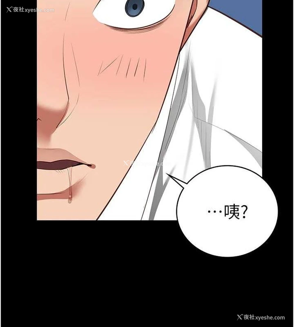 79P - 监狱女囚