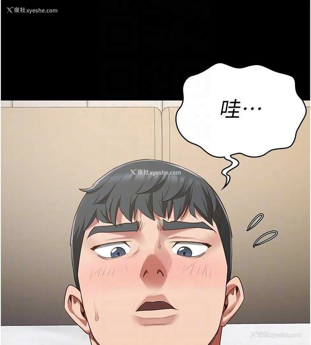 86P - 监狱女囚