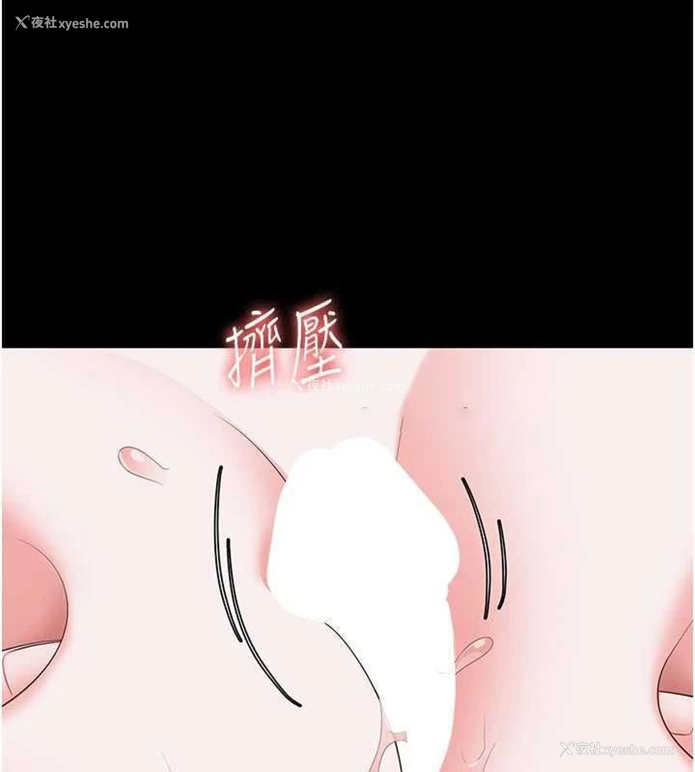 90P - 监狱女囚