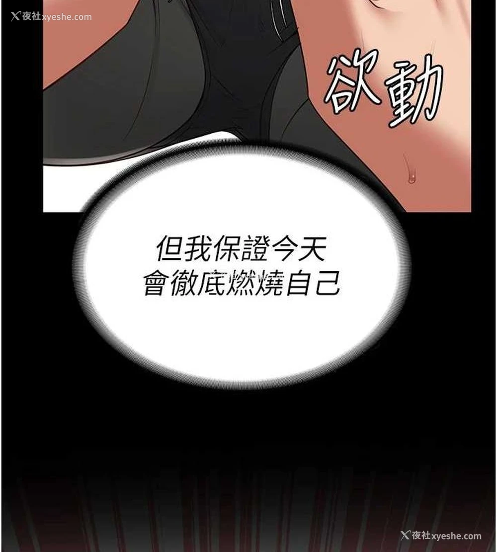 9P - 监狱女囚