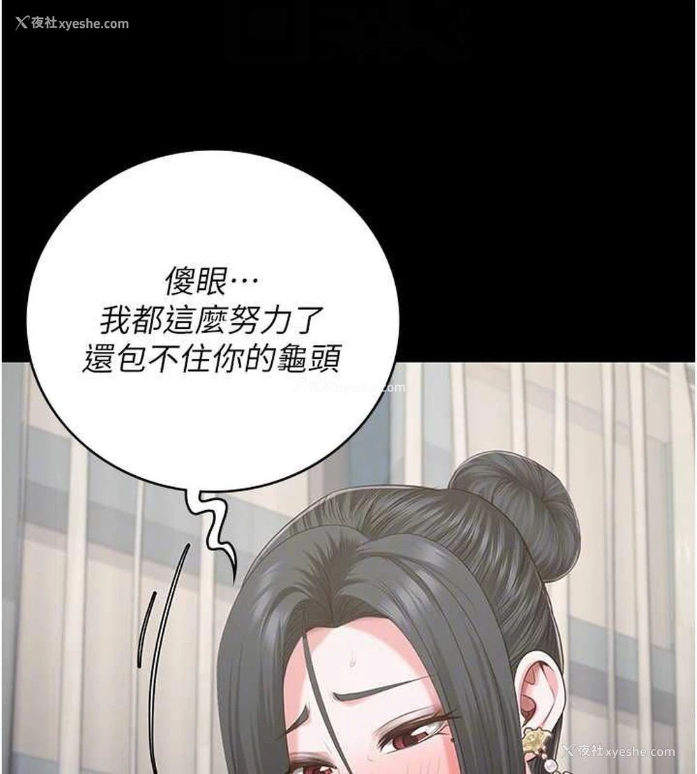 96P - 监狱女囚