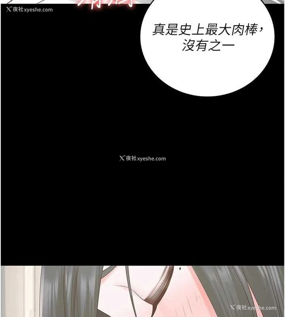 98P - 监狱女囚