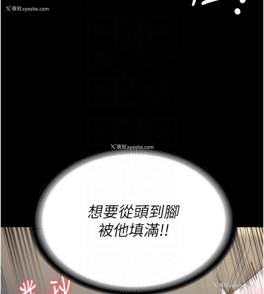 101P - 监狱女囚