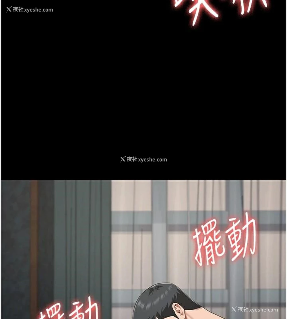 104P - 监狱女囚